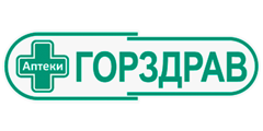 Горздрав