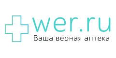 WER-ваша верная аптека